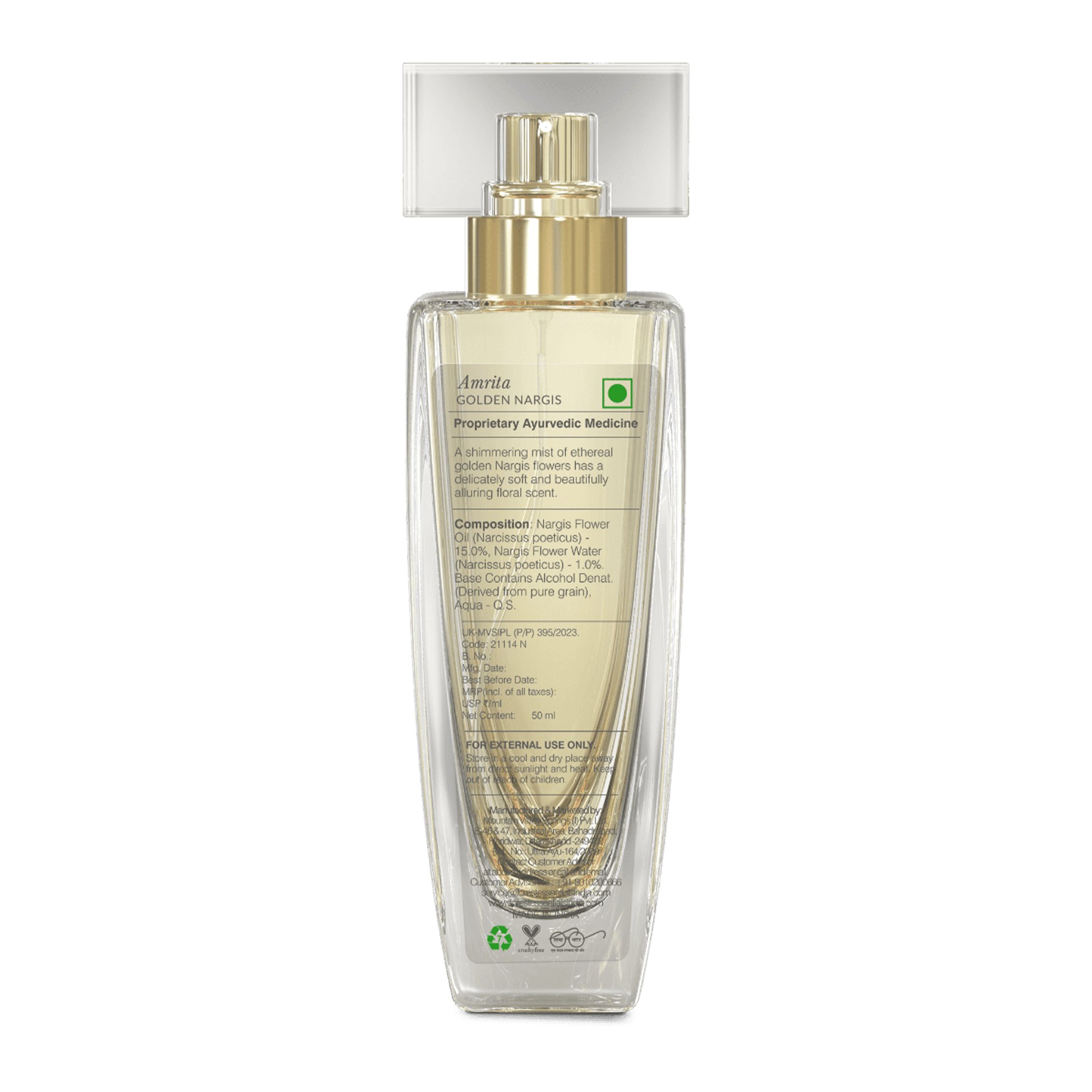 عطر  مكثف - أمريتا - نرجس  الذهبي 50 مل