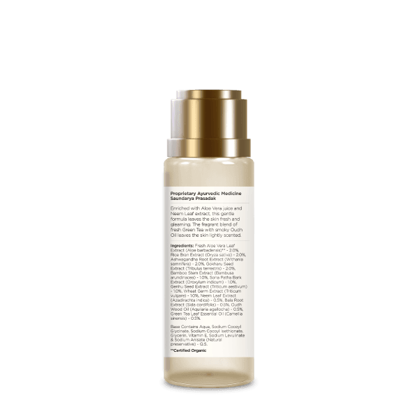Travel Size Silkening Shower Wash Oudh & Green Tea